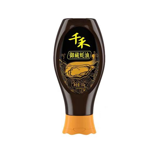 千禾御藏蚝油530g/瓶 商品图0