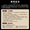 【情趣用品】谜姬 密约·探索套装礼盒款桌游互动sm调情 商品缩略图2