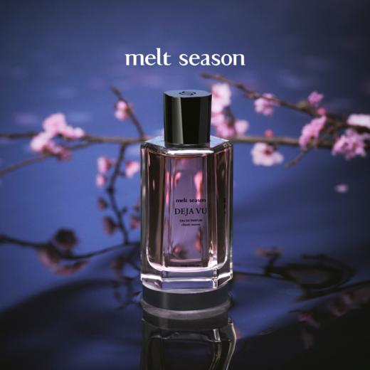 melt season经典系列香水「如梦令DEJA VU」 商品图1