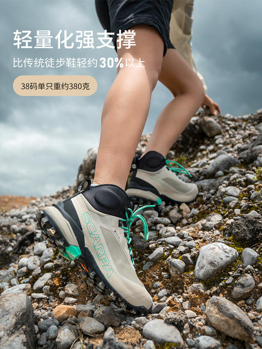 【2025新品叛逆2】SCARPA户外鞋轻量透气中帮GTX防水防滑徒步鞋男女 商品图2