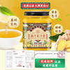 【香港宝芝林暴汗姜汁】姜香四溢，鲜甜清香，辣度刚刚好 商品缩略图3