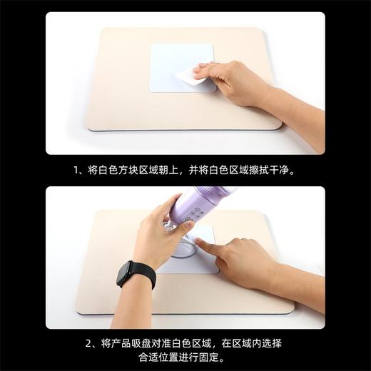 【情趣用品】谜姬 吸附防滑垫 商品图3