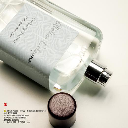 Atelier Cologne欧珑 无极乌龙香水 商品图2