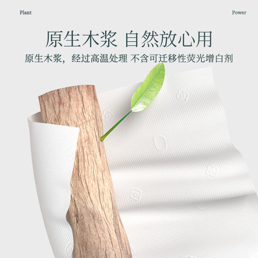 植护大包抽纸家用整箱批卫生纸巾气垫餐巾纸实惠面巾纸婴儿纸抽。 商品图2