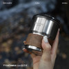 【￥9.9加购】TTOUCHME定制款不锈钢杯mini露营杯304不锈钢260ml 商品缩略图7