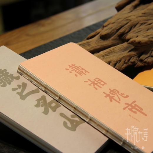 岳麓书院古迹本 商品图4