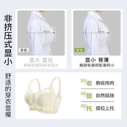 【大胸全包显小】超薄透气蕾丝调整型内衣女上托防垂收副乳文胸璀璨繁花 商品图1