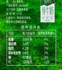 【品牌直发】新希望秒杀来袭99元5箱组合装 ✅配料仅生牛乳，真正干净0️⃣添加 ✅自有GAP一级牧场奶源，奶香浓郁，浓醇营养，新希望致浓致轻焕新升级纯牛乳200ml*10盒/箱 商品缩略图6