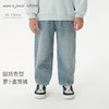 马克珍妮男童挺括有型直筒牛仔裤 宝宝裤子2025年秋装新款551313 商品缩略图0