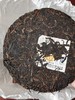 捡漏了！【古六大茶山七彩黄】2011年头春原料；陈年老普洱产品，数量不多；357g/饼 商品缩略图1