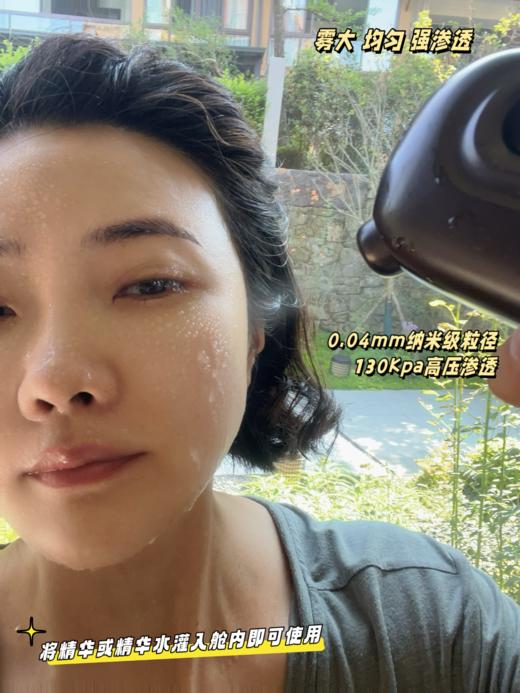 AMIRO微孔水光仪 家用手持补水喷雾美容仪 商品图3