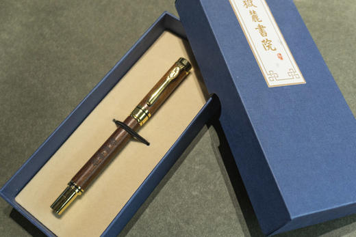 岳麓书院钢笔 商品图1