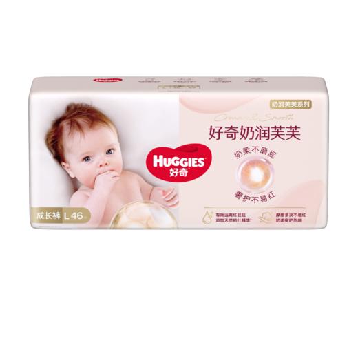 好奇奶润芙芙成长裤L46 商品图1