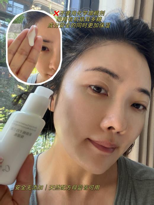 私礼 | 夏花三白保湿乳 提亮肤色天然植物萃取 商品图2