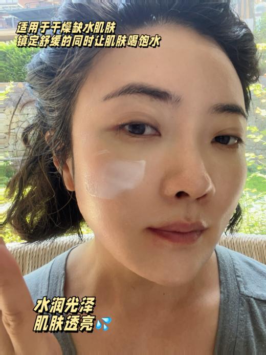 私礼 | 夏花三白保湿乳 提亮肤色天然植物萃取 商品图4