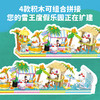 雪王度假系列积木 多款造型 互动玩法 商品缩略图3