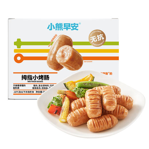 【叮叮懒人菜供货】拇指小烤肠200g/盒  只选用无抗认证猪肉，孩子放心吃 商品图5