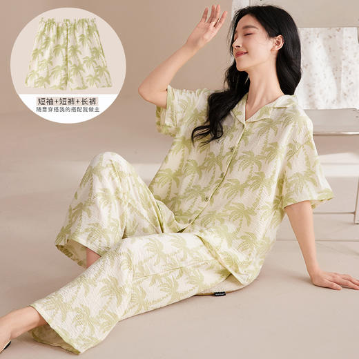 ✅【HNAN】泡泡棉纱系列三件套睡衣❗❗❗ ✅ 有质感有颜值69.9💰到手三件套云感棉家居服 商品图5