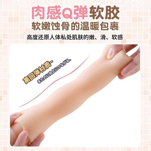 【特价！次抛也不心疼】来乐 奶茶杯男用飞机杯倒模 商品图6