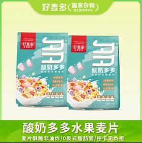 【麦麦SY】酸奶多多奇亚籽水果麦片216g | 麦片酥脆非油炸控卡无负担