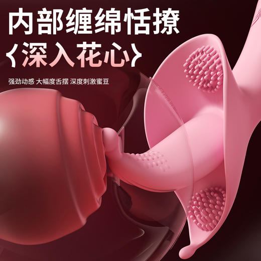 【女用器具】撩舌器 扣动舌舔 震动撩舌 商品图3
