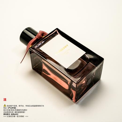 Burberry巴宝莉/博柏利 都铎玫瑰香水 商品图4