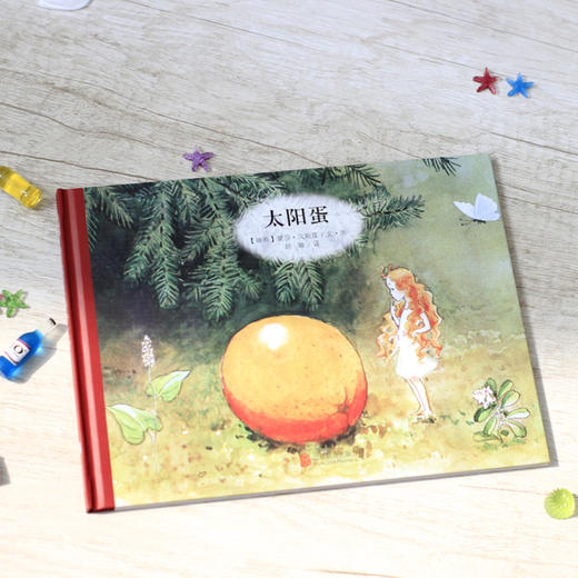 百年经典系列绘本-亲近自然组合（全8册） 商品图1