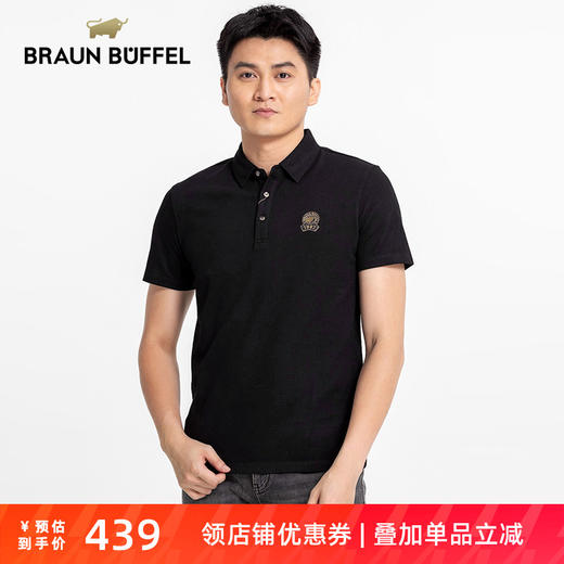 布兰施男装夏翻领高端t恤气质短袖商务休闲绅士polo衫男上衣 商品图0