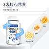 【加拿大原装进口】FEMMEROL纷梦乐OMEGA-3 900 95%高纯鱼油  首创小胶囊 90粒 商品缩略图2