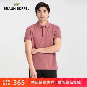 布兰施高端Polo衫男士短袖T恤夏季新款商务休闲百搭上衣薄款