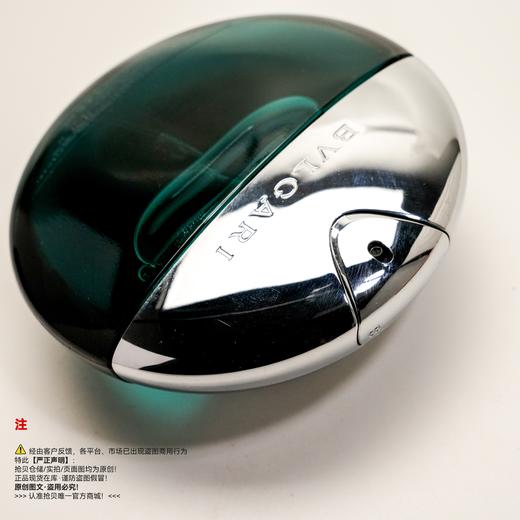Bvlgari宝格丽 水能量/碧蓝香水 商品图2
