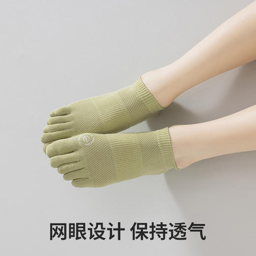 春夏季副歌五指袜女士袜子纯棉网眼透气休闲运动不掉跟短袜分趾袜 商品图1