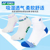 YONEX尤尼克斯1451525BCR男女款羽毛球袜吸湿透气柔软舒适运动袜 商品缩略图0