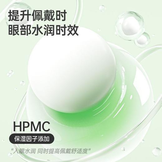 【79.9任选40片；1片均价1.99】kilala可啦啦清爽竹隐形眼镜日抛10片近视透明片 商品图1