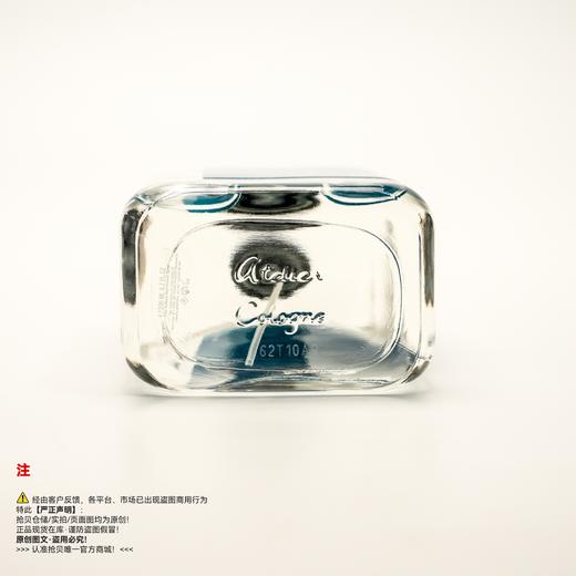 Atelier cologne欧珑 雪松之恋香水 商品图3