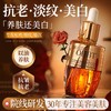 OHBT红玫瑰赋活抗皱抚纹精华油45ml 商品缩略图0