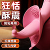 【女用器具】撩舌器 扣动舌舔 震动撩舌 商品缩略图0