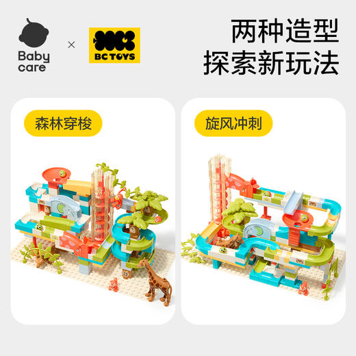 【babycare】音乐电动积木益智拼装玩具儿童开发智力动脑男女孩礼物 商品图2