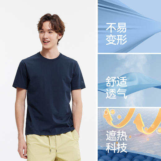 【爆品主推】凉感T|森马短袖T恤男吸湿速干抑菌白t2025夏新款纯色百搭上衣遮热 商品图4