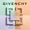 纪梵希（Givenchy）四宫格散粉4号鲜暖定妆蜜粉饼提亮化妆品 母亲节礼物送女生闺蜜 商品缩略图1