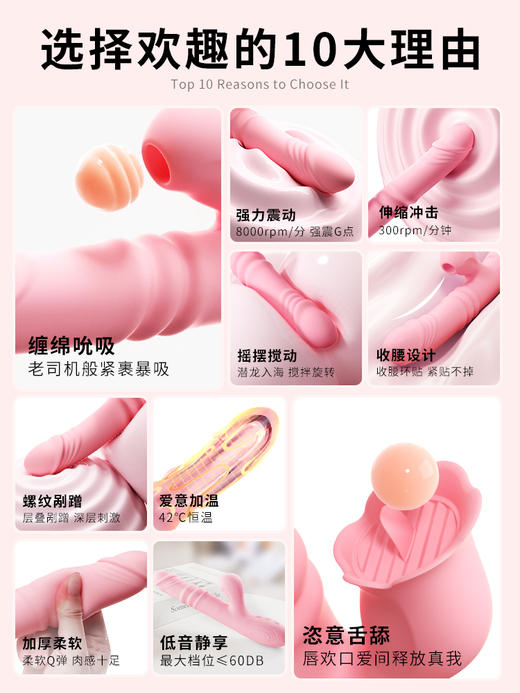 谜姬欢趣缠绵吮吸舌舔棒摇摆震动女用器具成人用品 商品图6