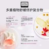 奥伦纳素安肤保湿水50ml+安肤保湿乳15ml 商品缩略图2