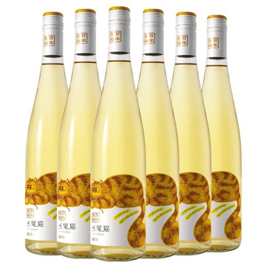 张裕长尾猫莫斯卡托半甜白葡萄酒750ml 商品图2