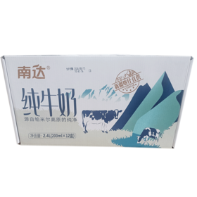 新疆喀什南达纯牛奶200ml*12盒/提