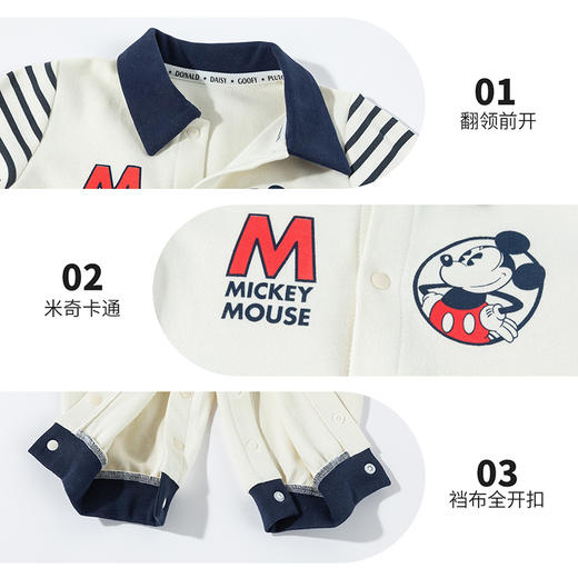 迪士尼前开连体衣ZD3EL006 商品图4