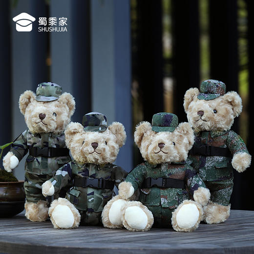 【迷彩小熊小陆&小武】毛绒公仔玩具儿童坐姿/站姿毛绒小熊玩偶布娃娃送礼礼品礼物 商品图8