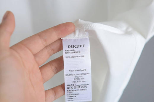 原单正品 DESCENTE迪桑特ESSENTIAL系列男女同款凉感速干短袖运动T恤，尺码：M～3XL 商品图7
