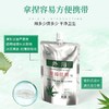 GIK芦荟精华素清润补水滋养保湿护肤乳Gik芦荟胶袋装200ml效期26年12月 商品缩略图4