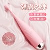 【强力点震】谜姬花漾点潮笔 潮喷 震动棒 商品缩略图1