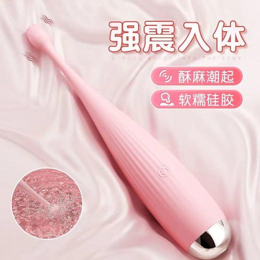【强力点震】谜姬花漾点潮笔 潮喷 震动棒 商品图1